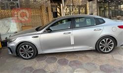 کیا ئۆپتیما